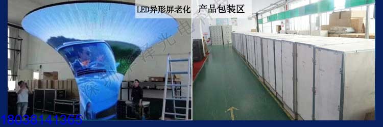 LED地磚屏N2工廠