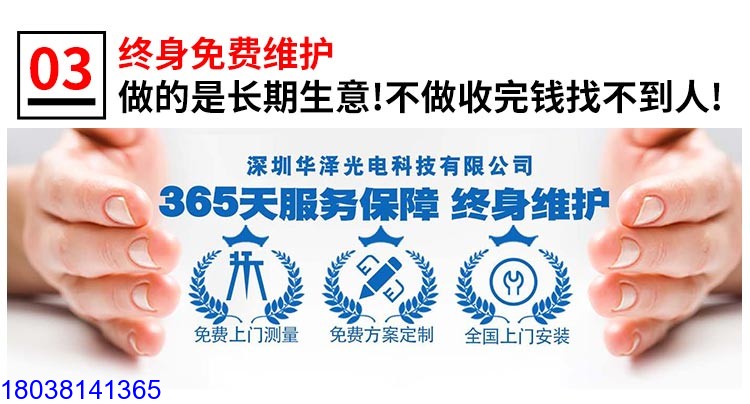 LED地磚屏N2款