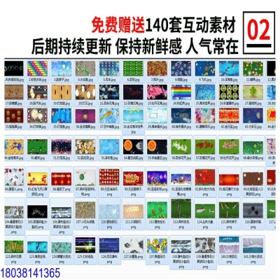 led地磚屏G1.875款互動感應碎裂特效屏地板踩踏屏